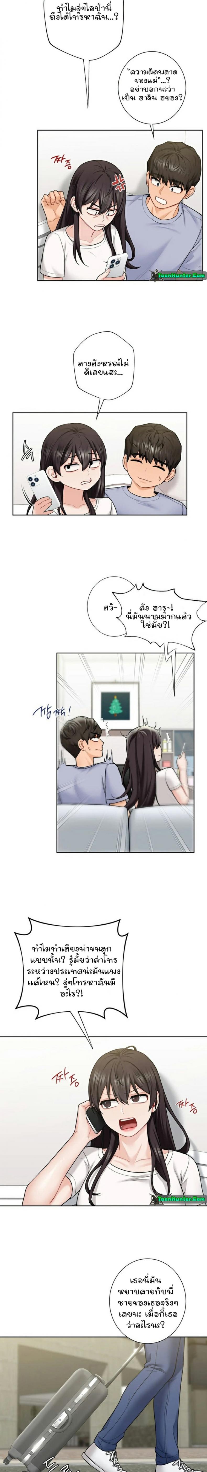 page-14