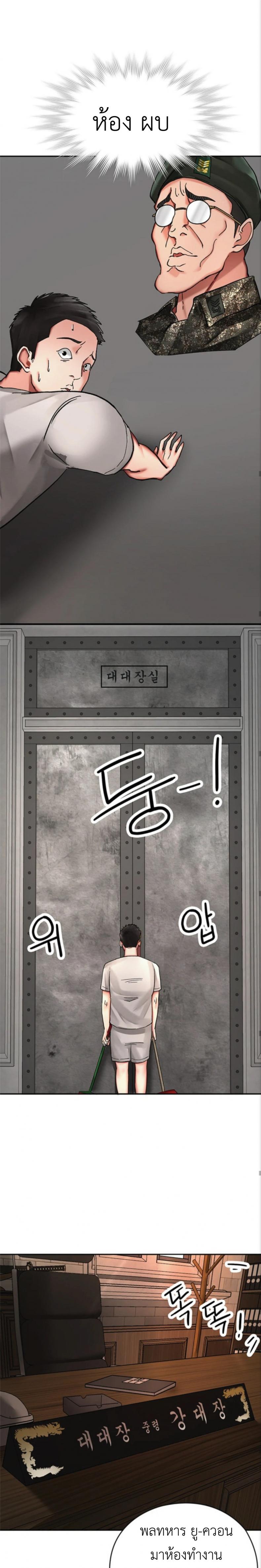 page-27