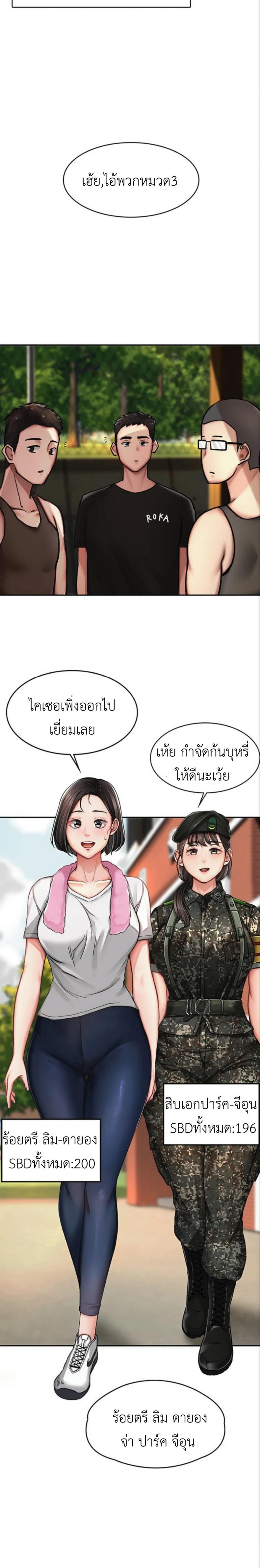 page-14
