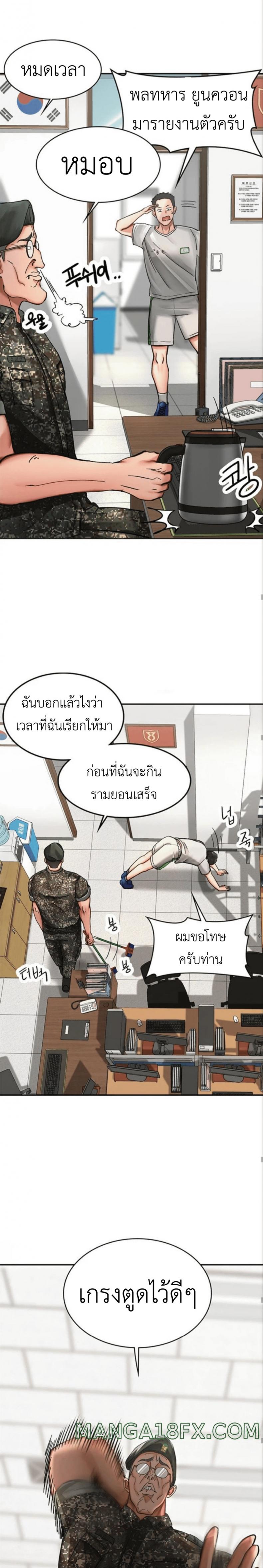 page-24