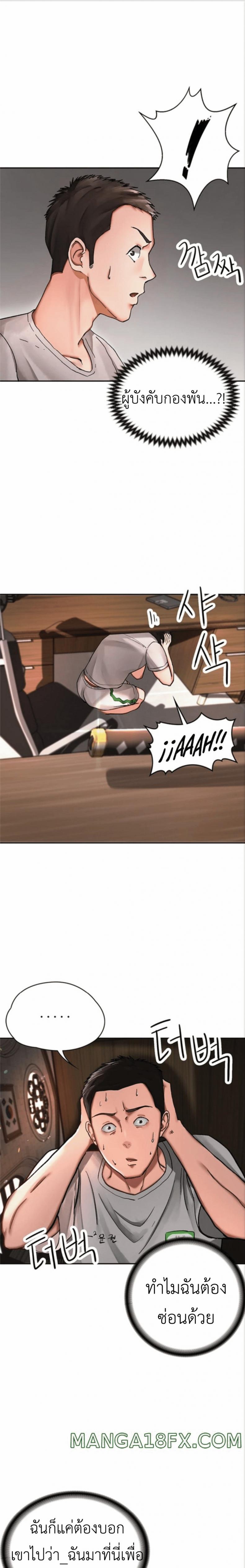 page-30