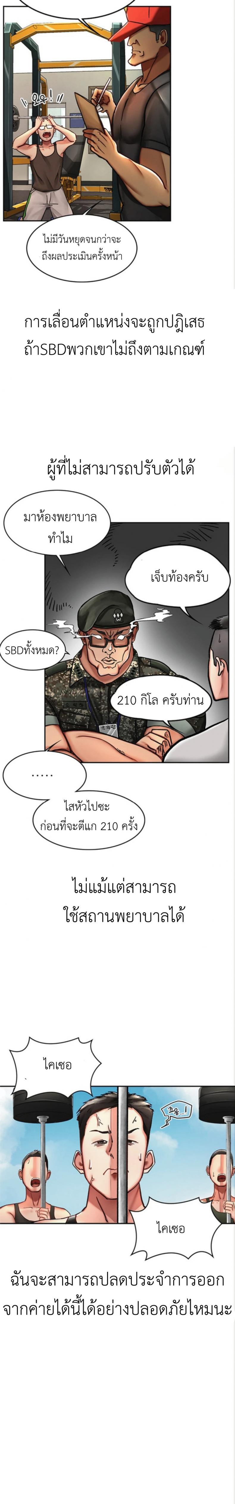 page-11
