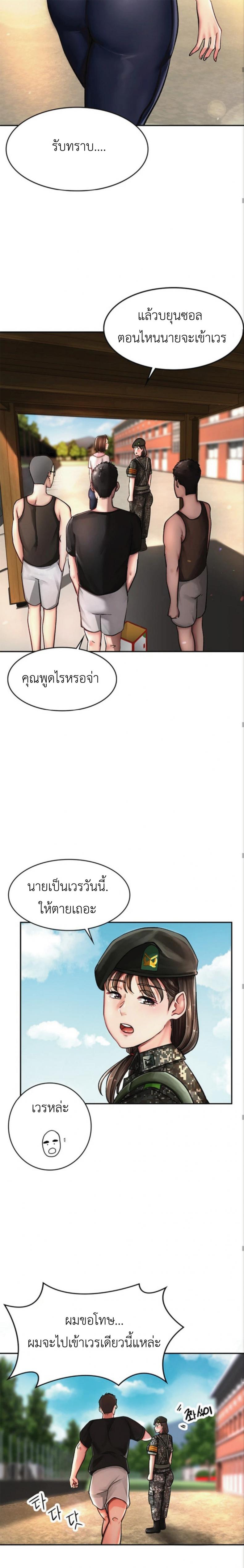 page-17