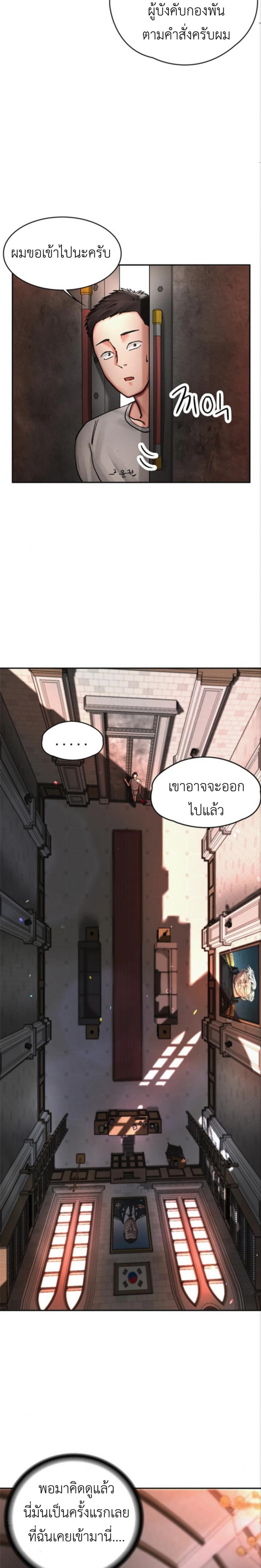page-28