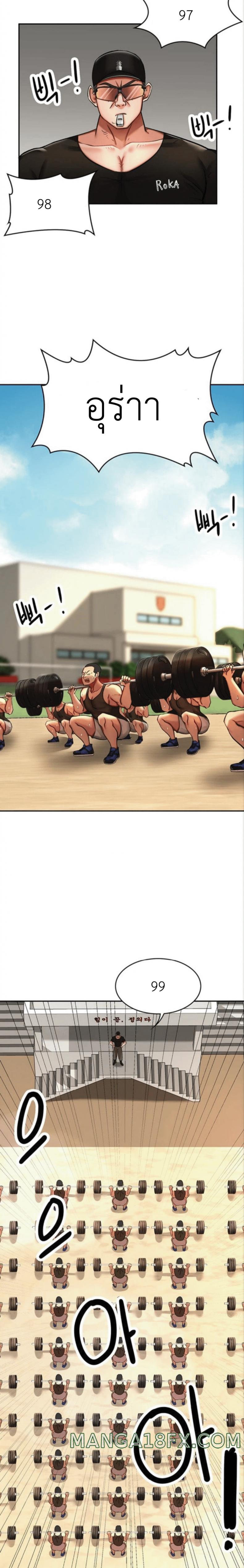 page-2