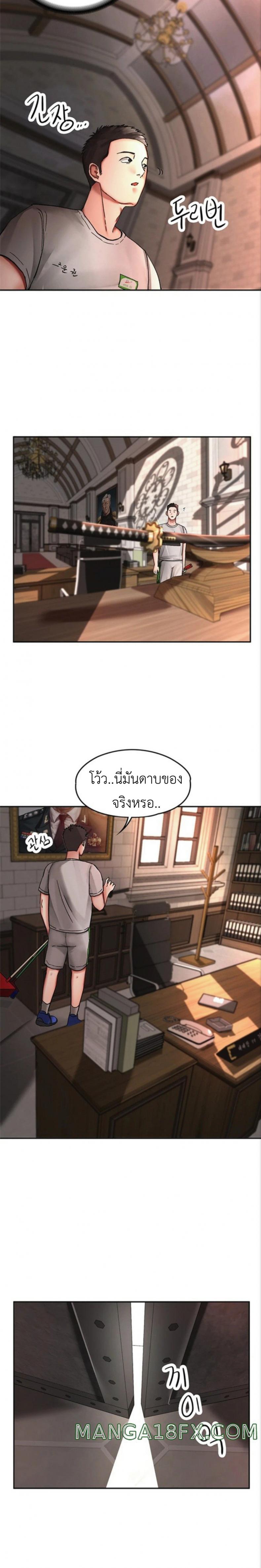 page-29
