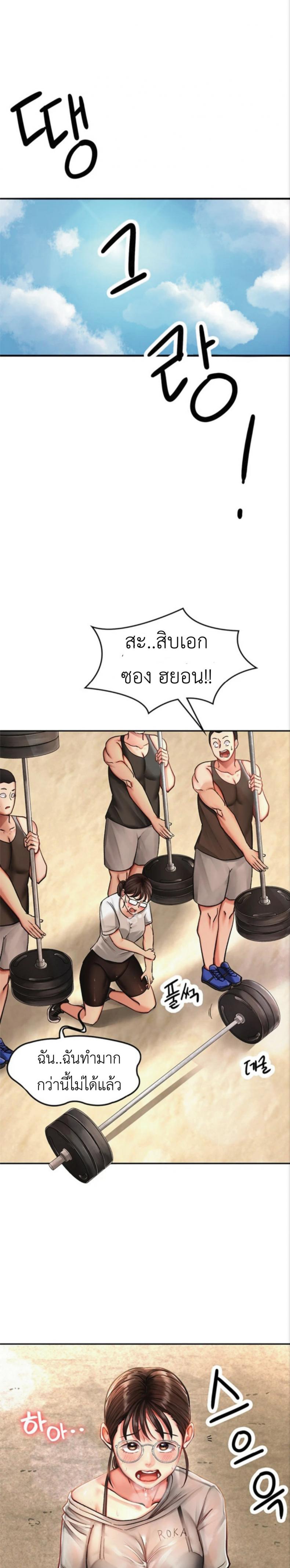 page-6