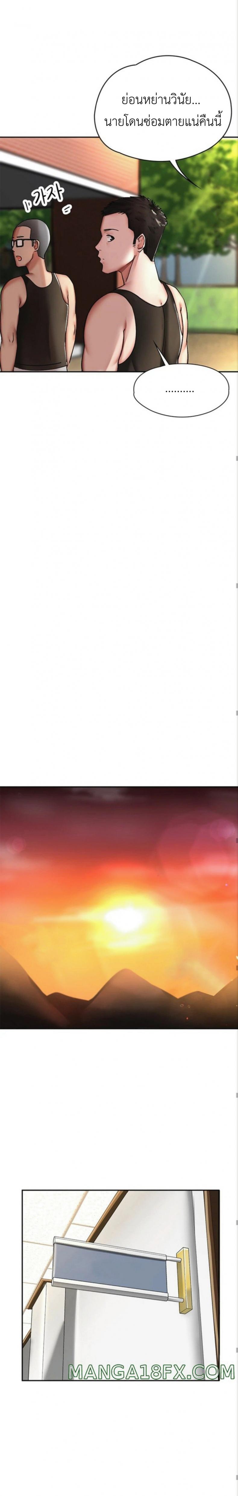 page-18