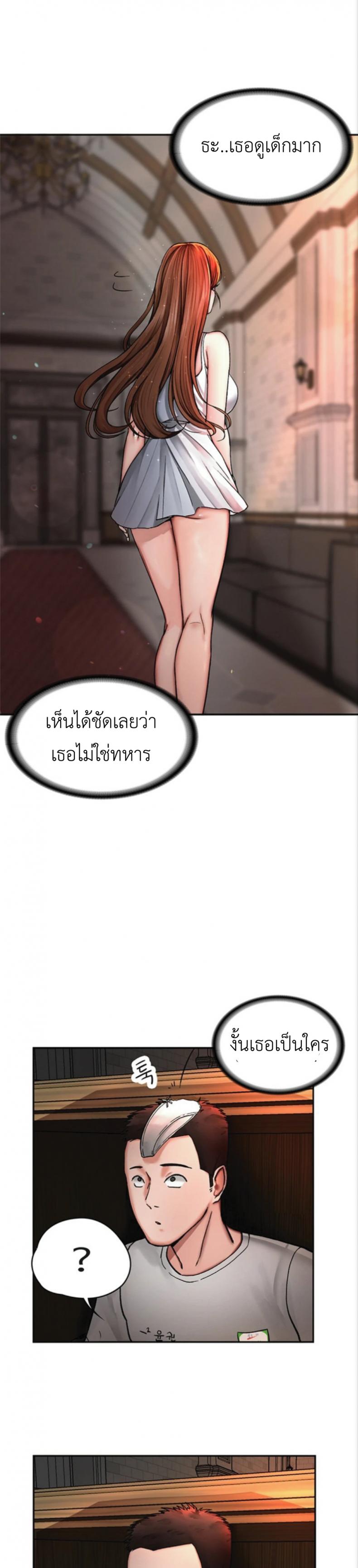 page-33