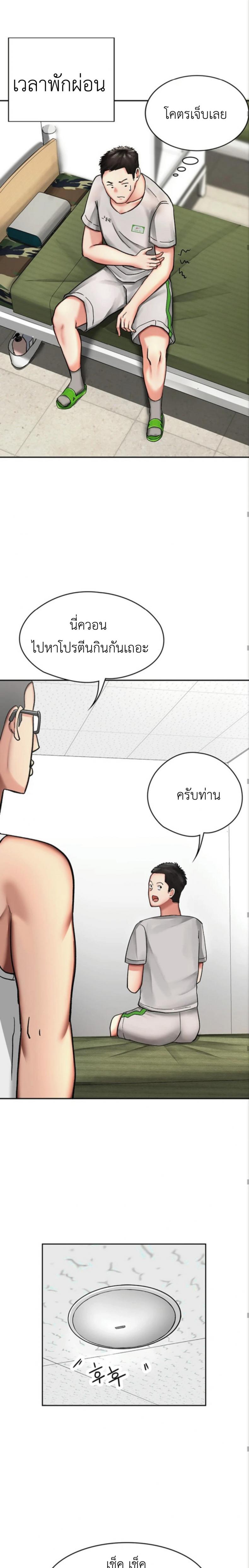 page-19