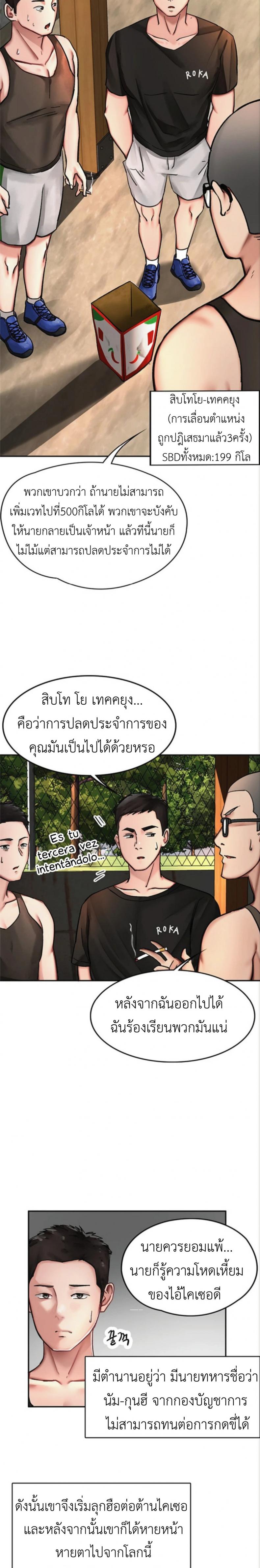 page-13