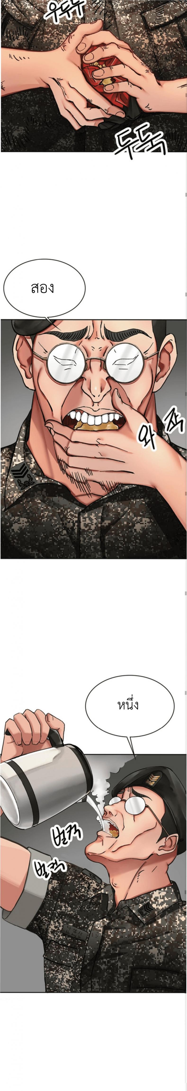 page-23
