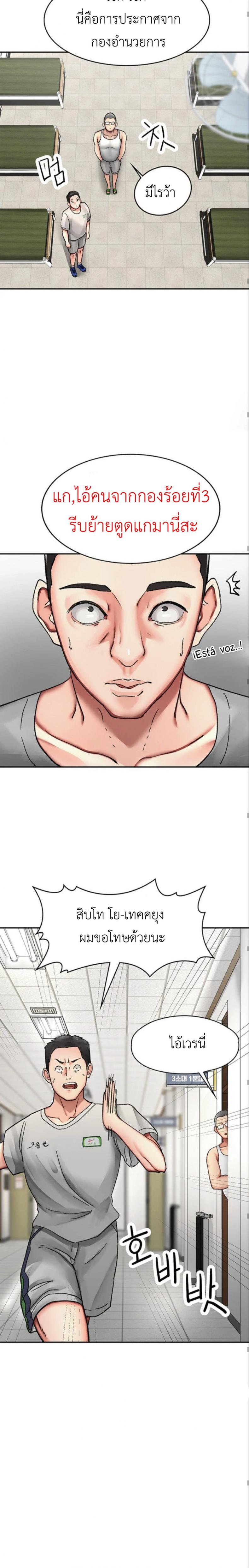 page-20