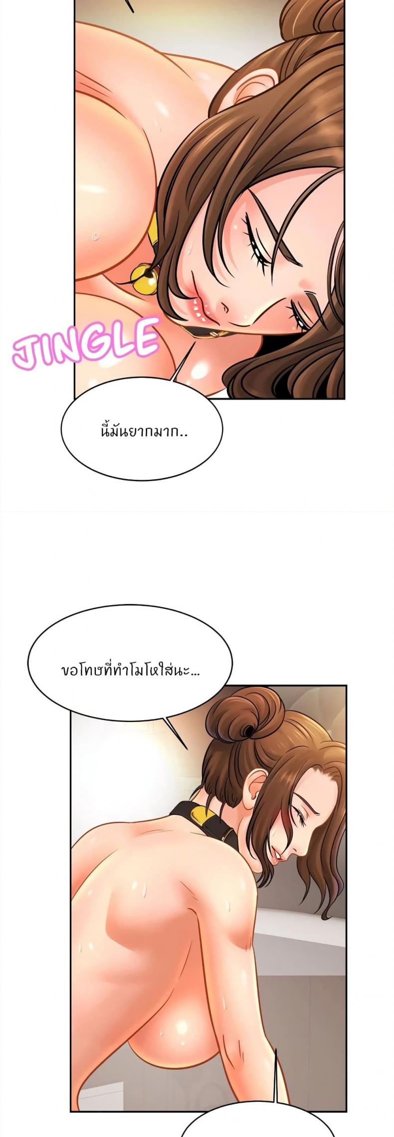page-14