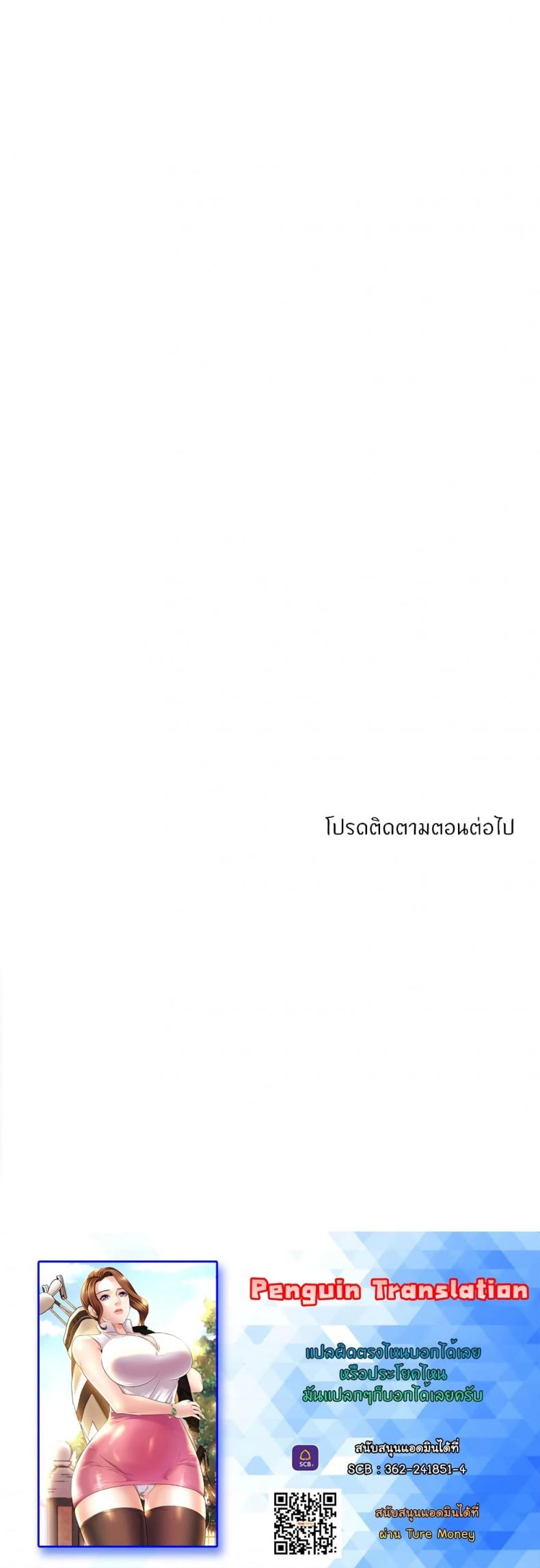 page-40