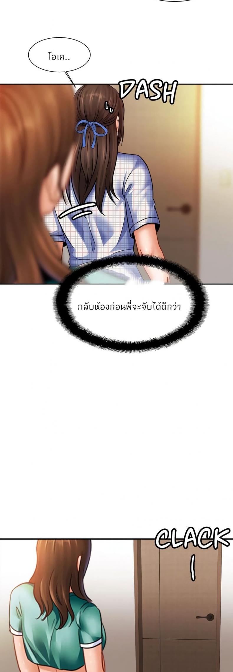 page-37