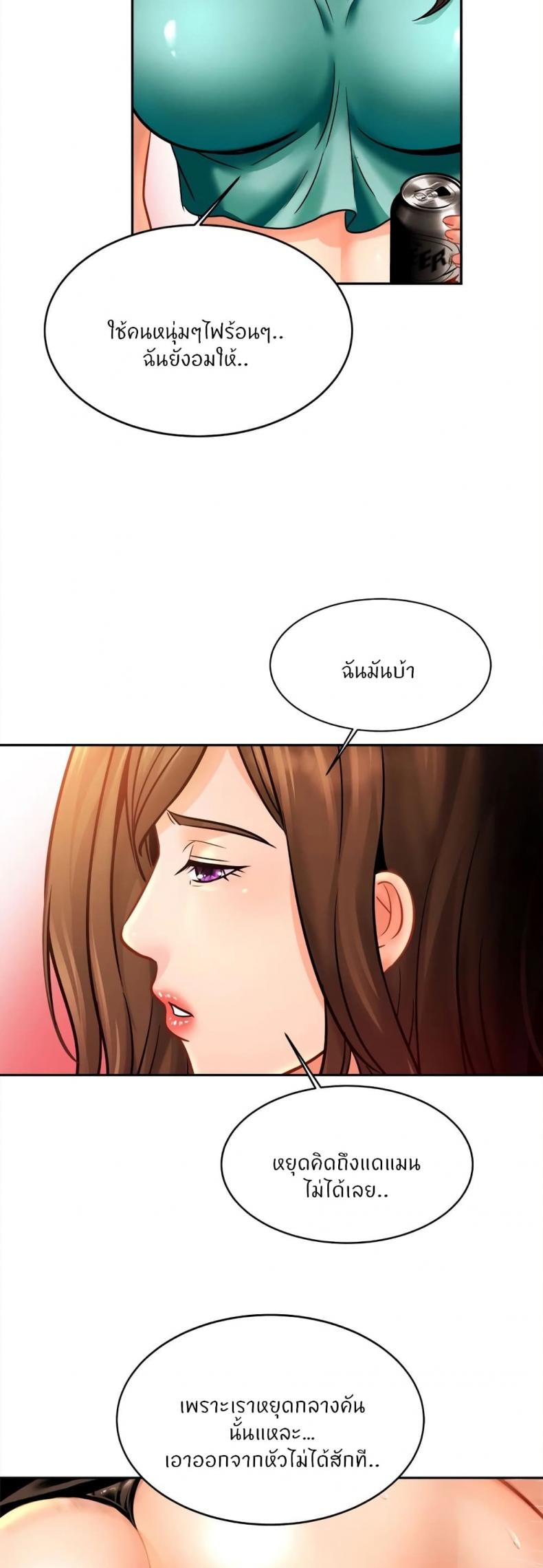 page-29
