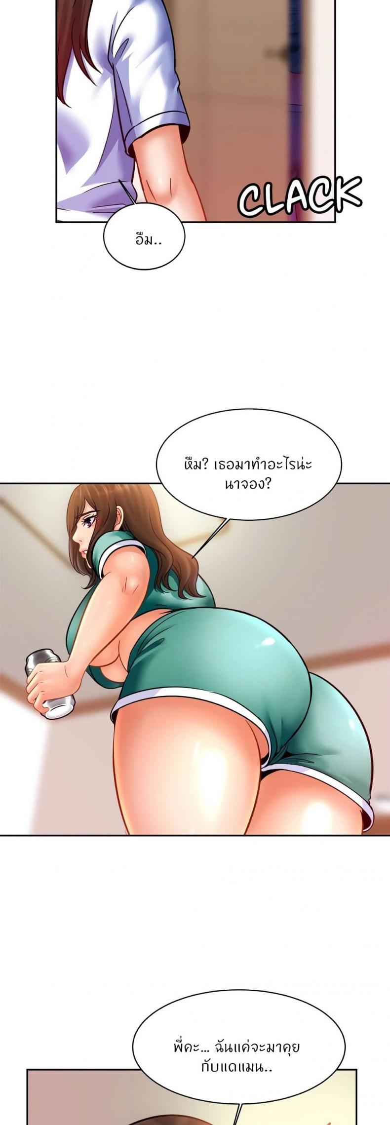 page-32