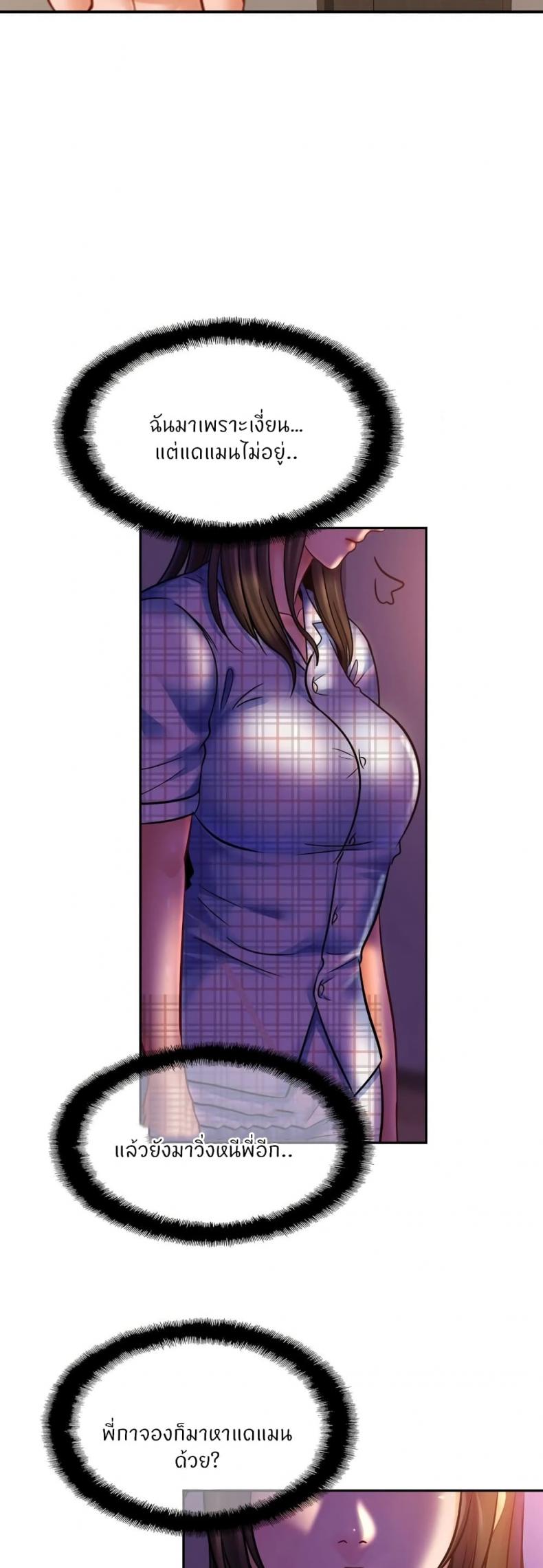 page-38