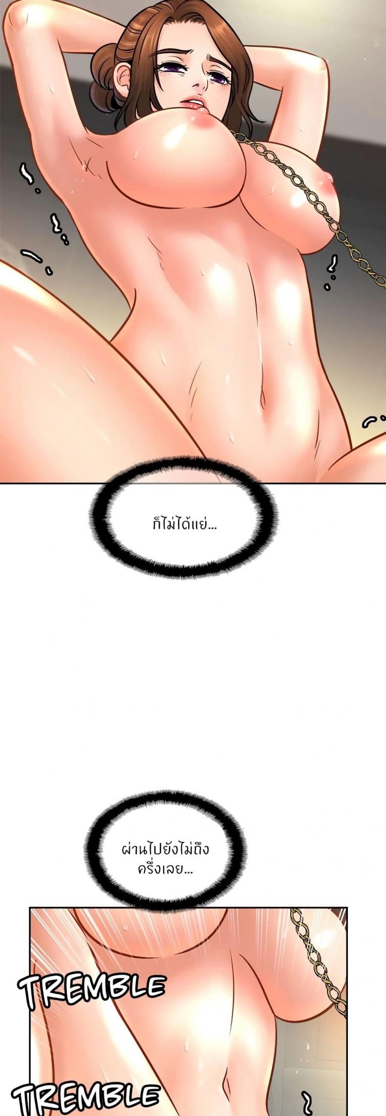 page-25