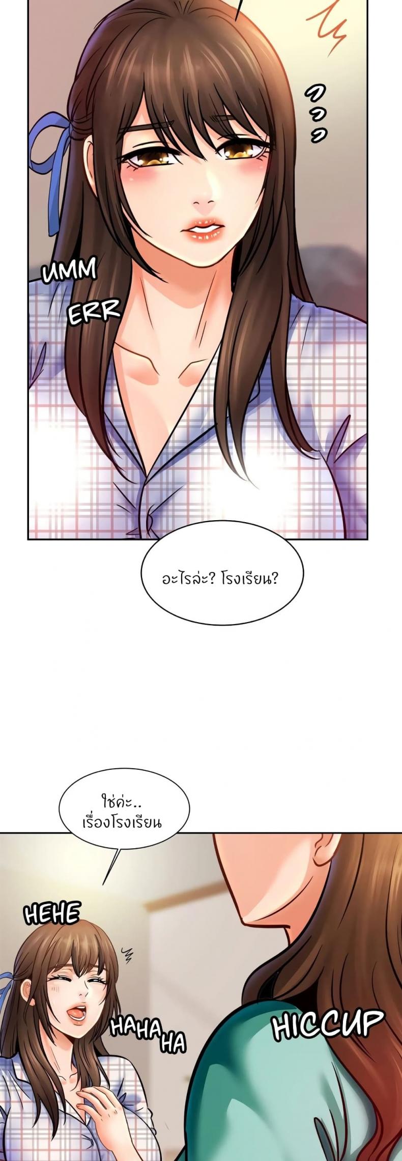 page-33