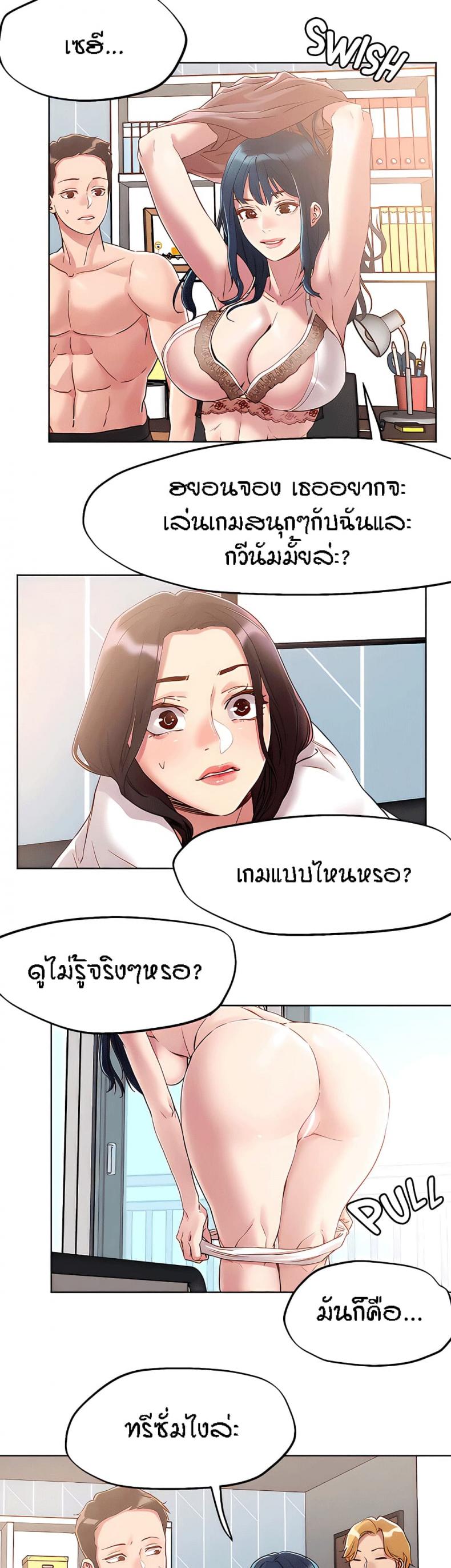page-14