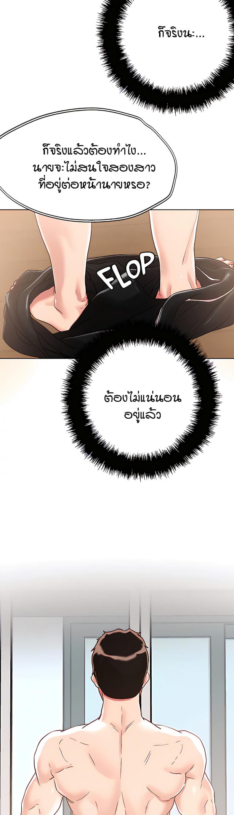 page-21
