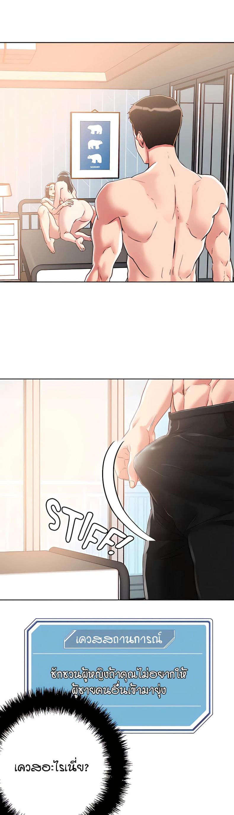 page-19