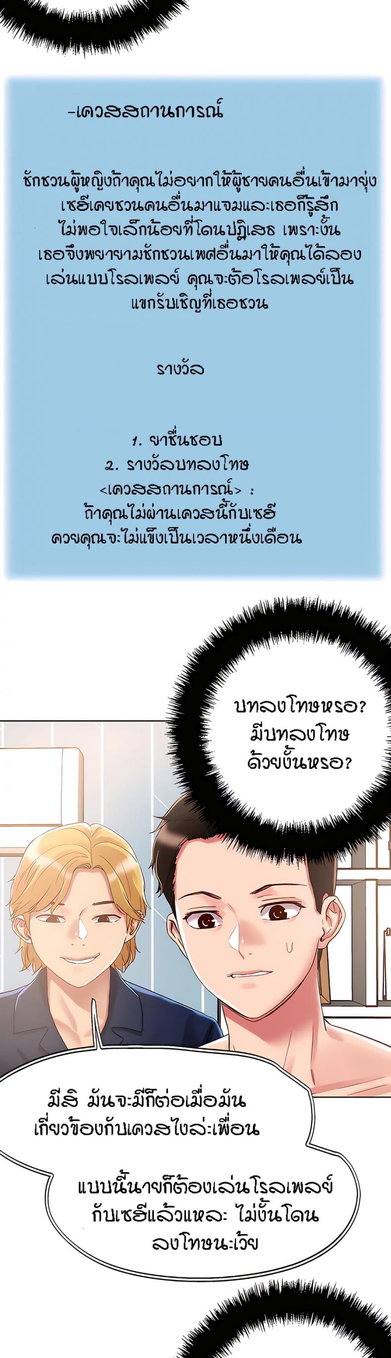 page-20