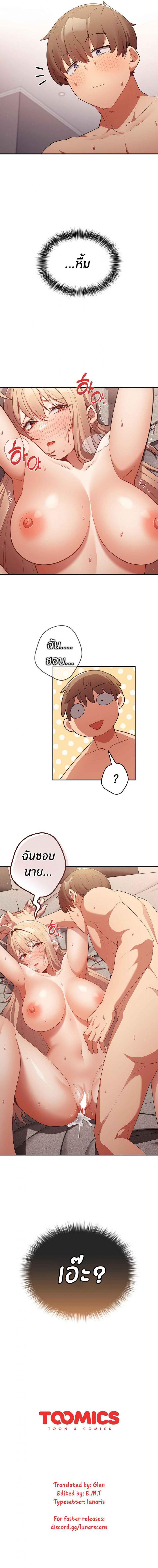 page-7