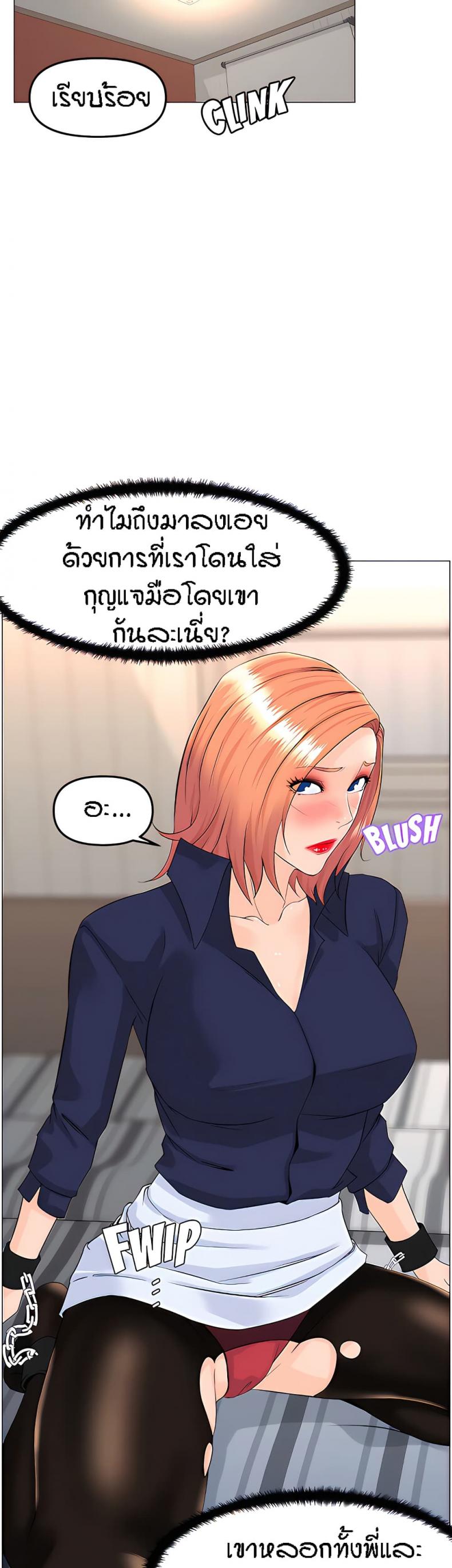 page-14