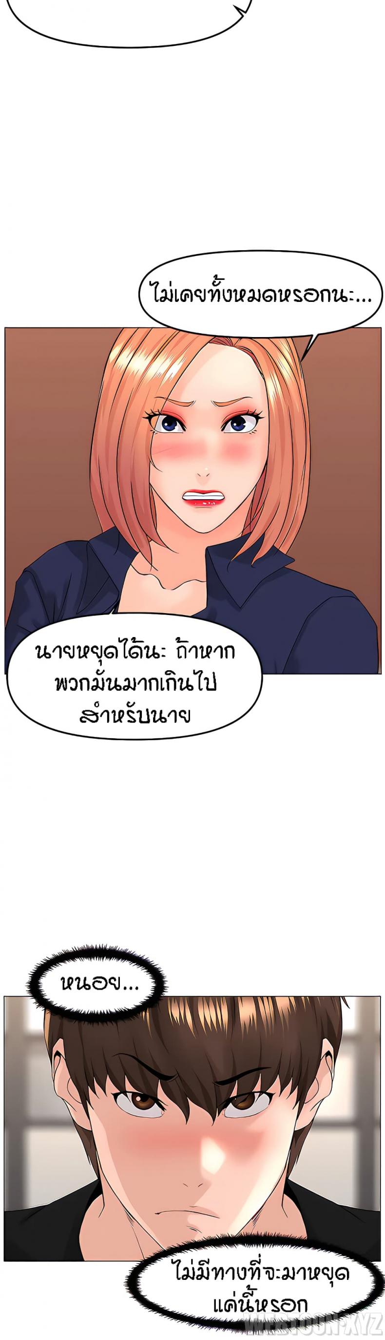 page-12