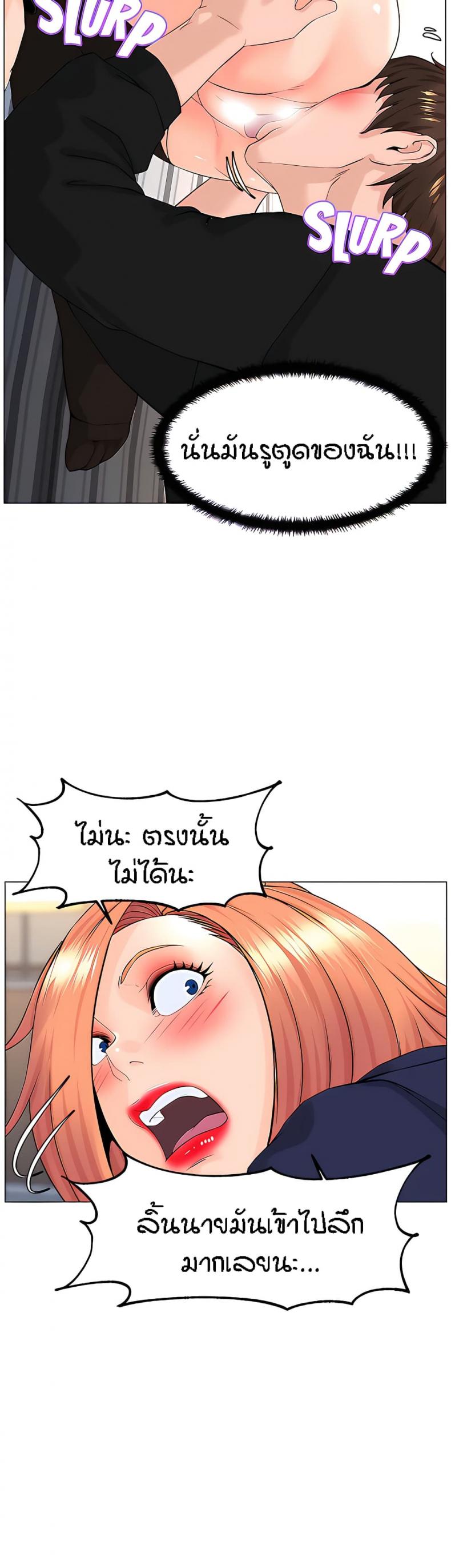 page-24