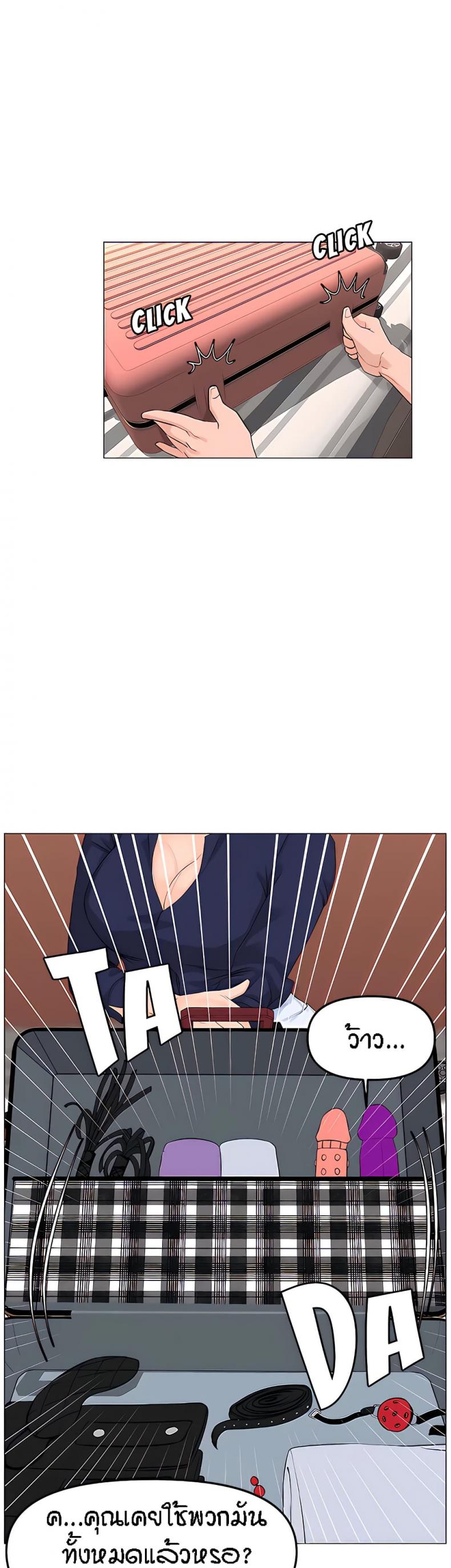 page-11
