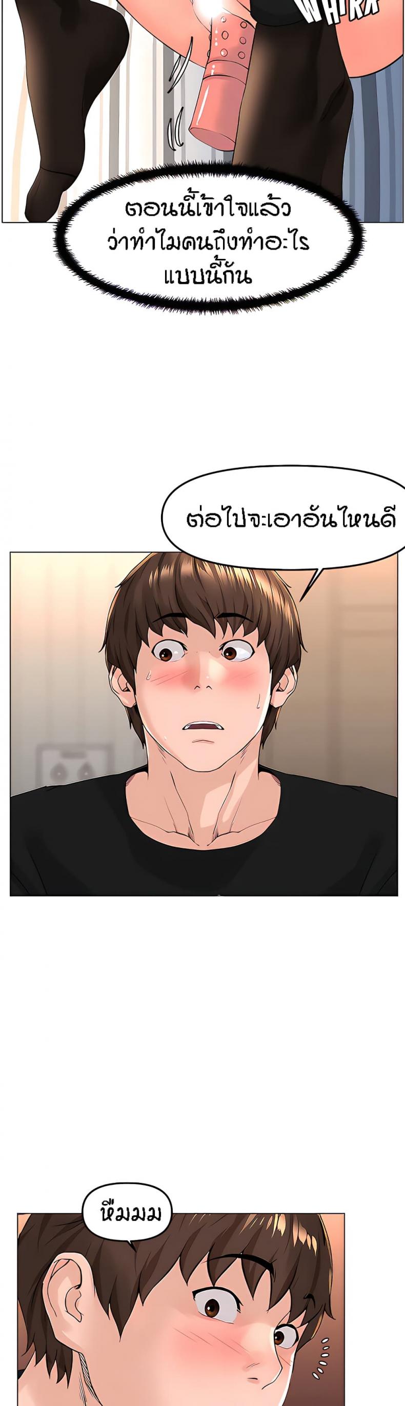 page-37