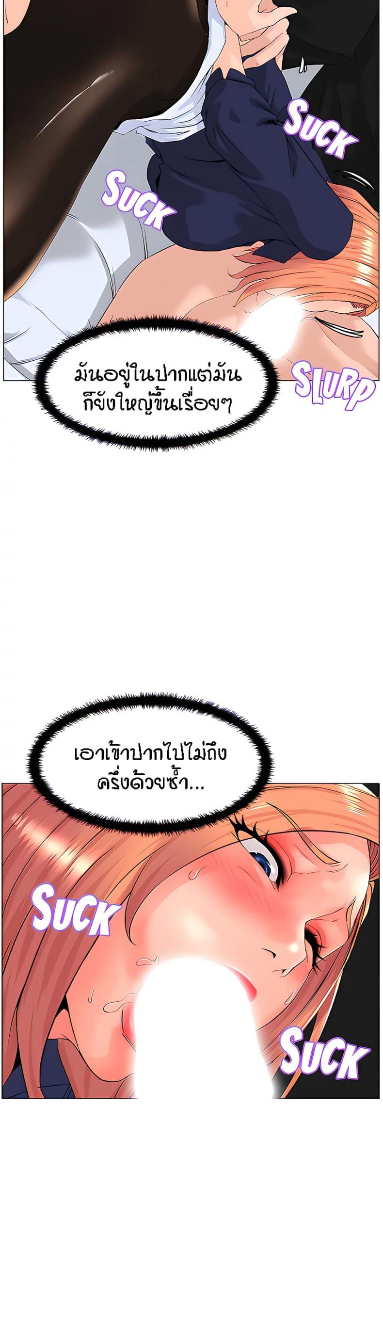 page-2