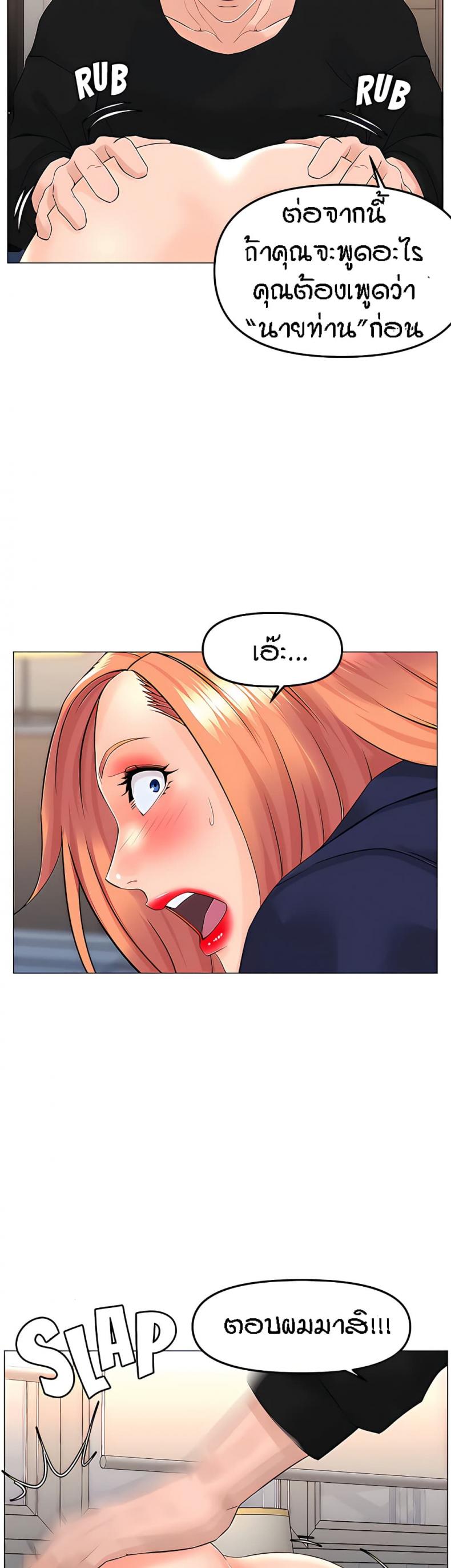 page-26