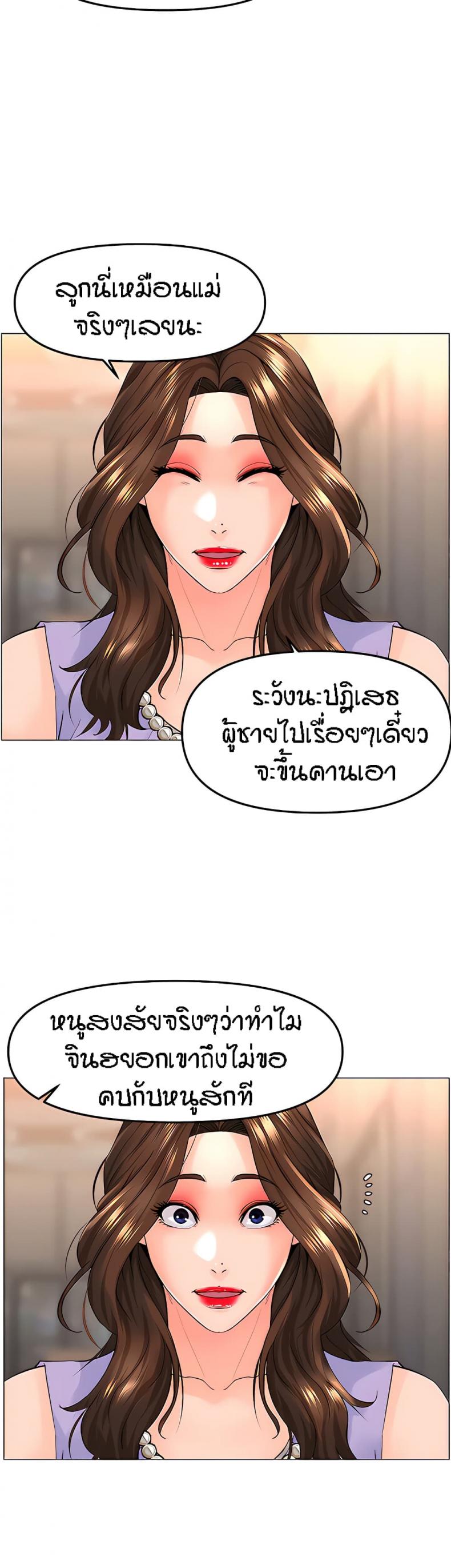 page-32