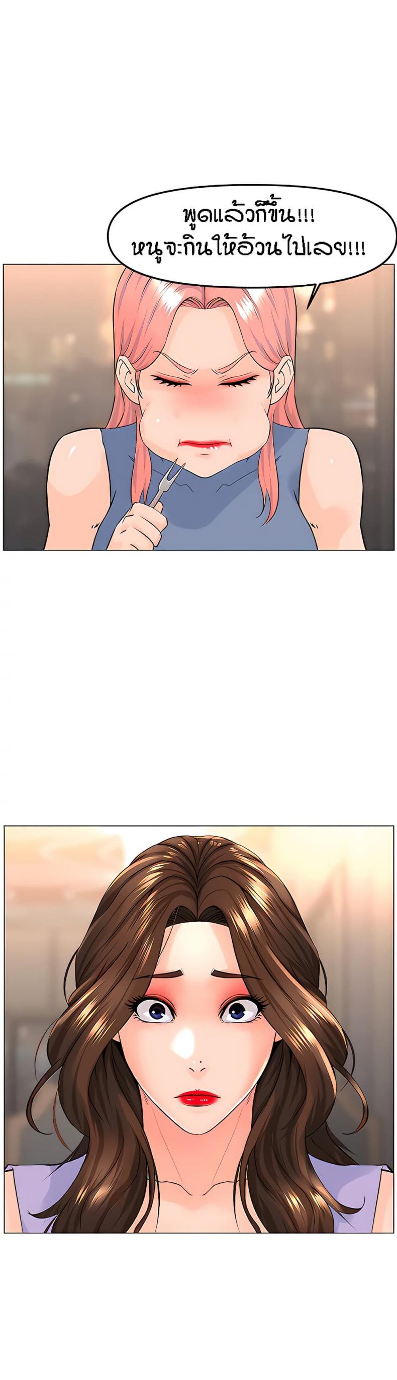 page-34