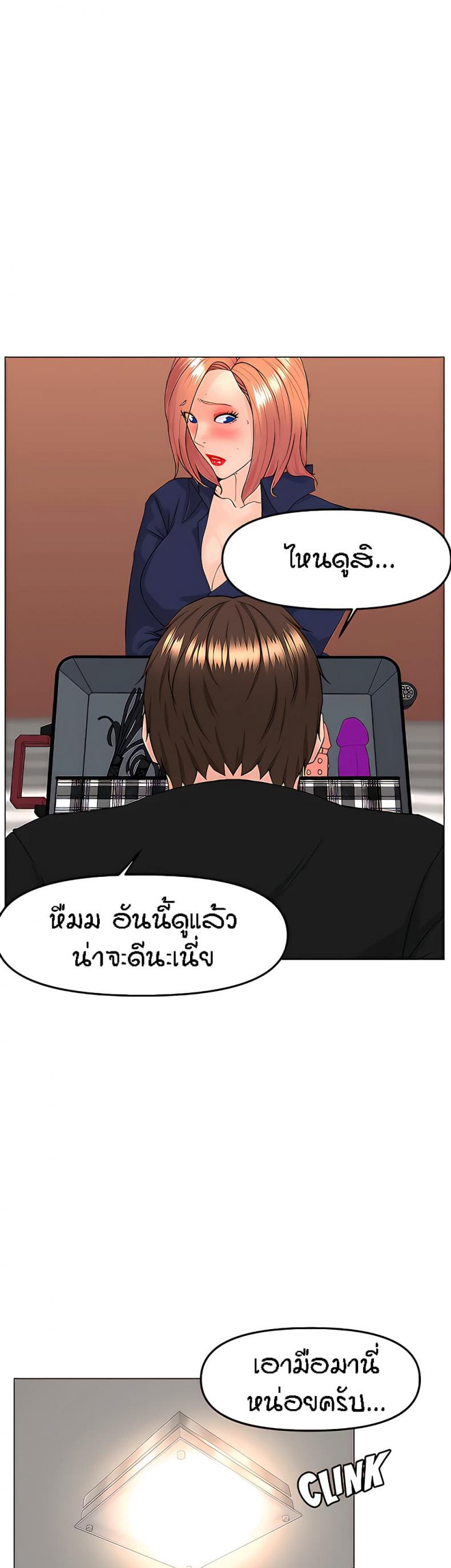 page-13
