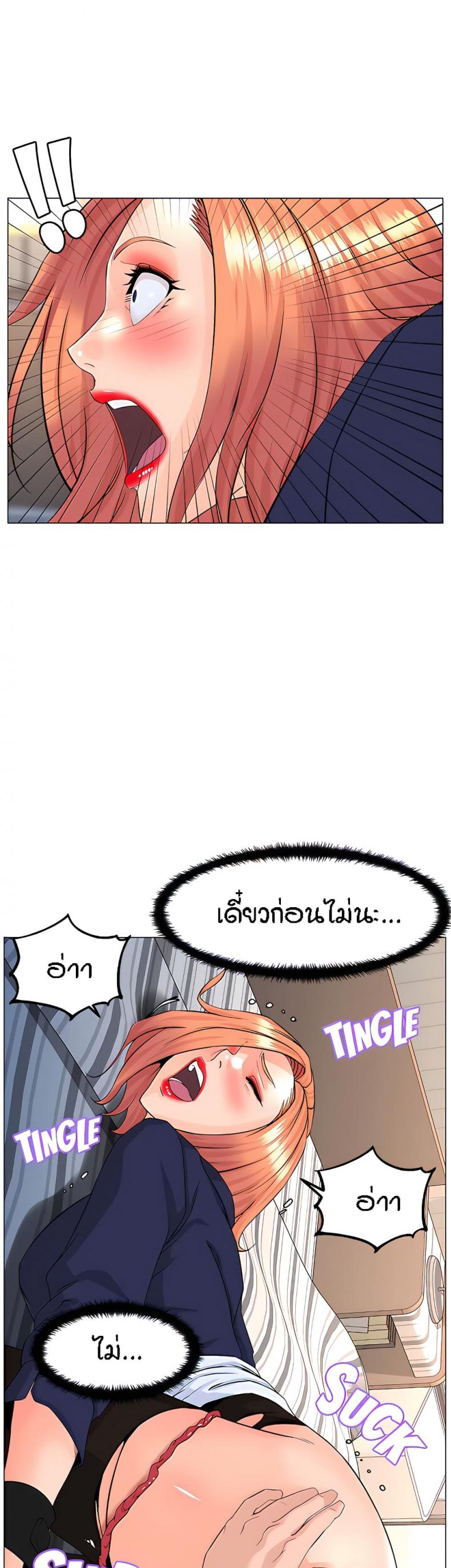 page-23