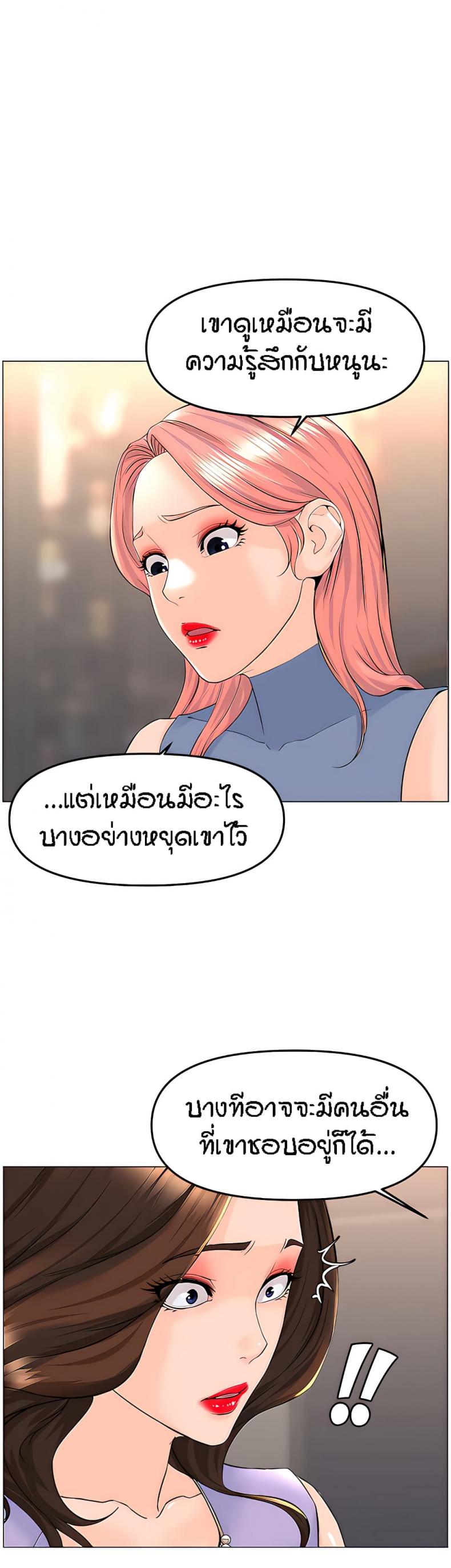 page-33