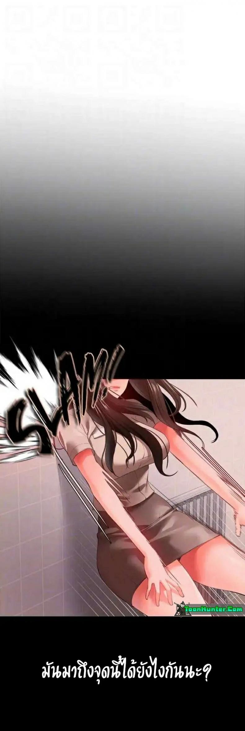 page-13
