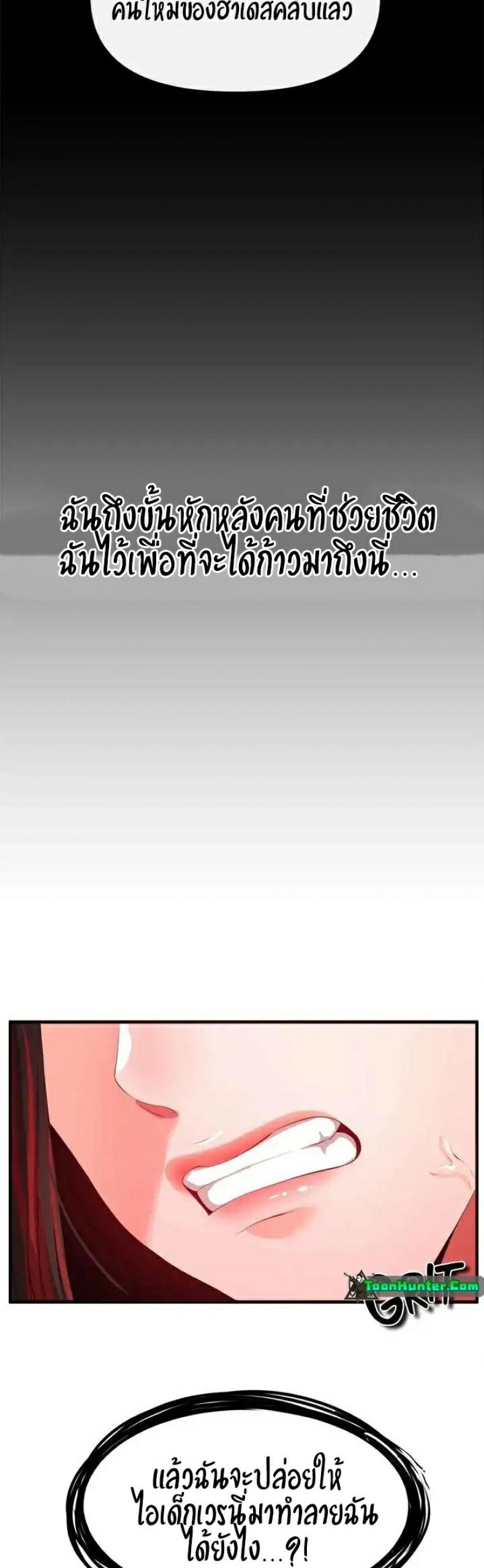 page-48
