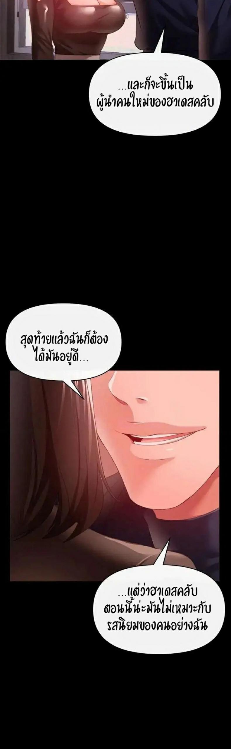 page-39