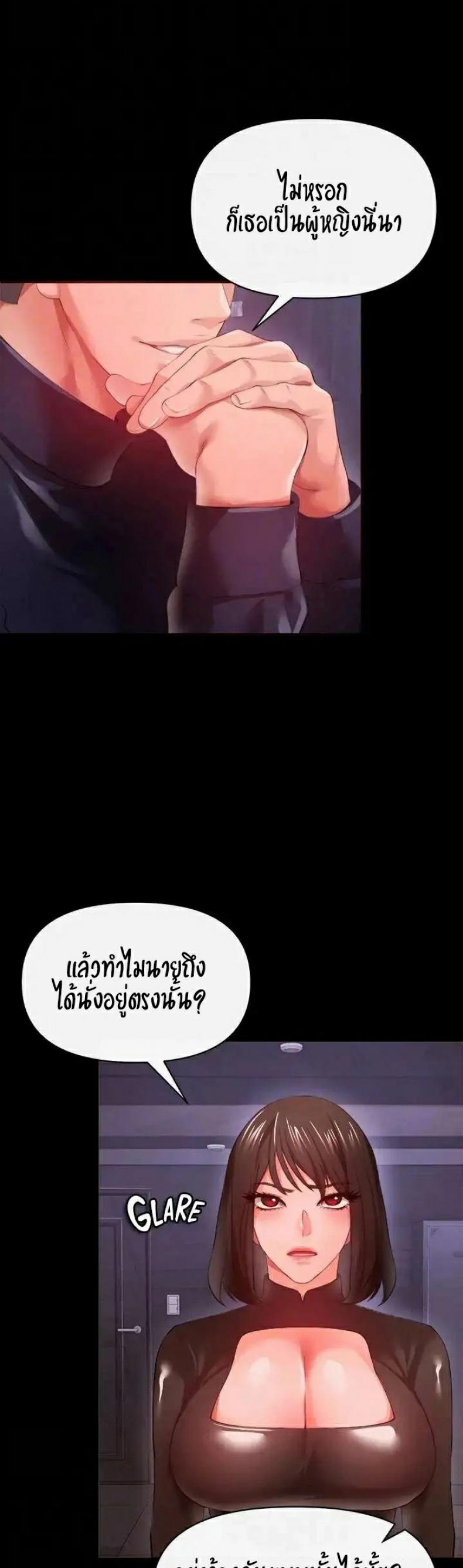 page-32