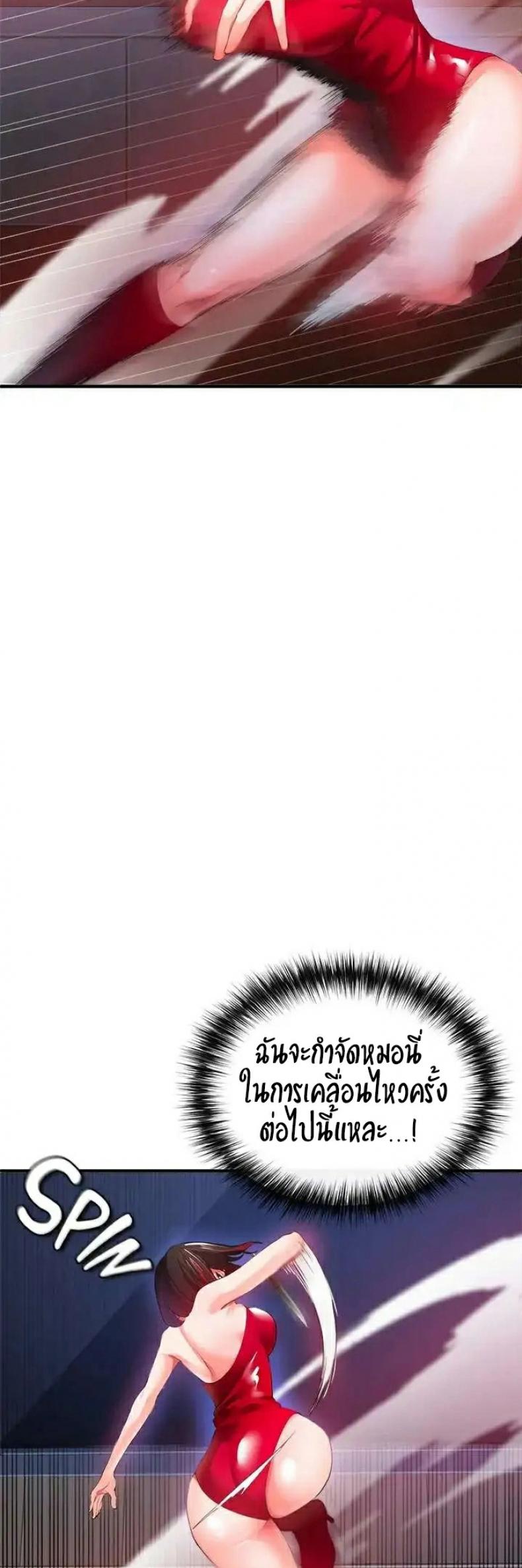 page-54