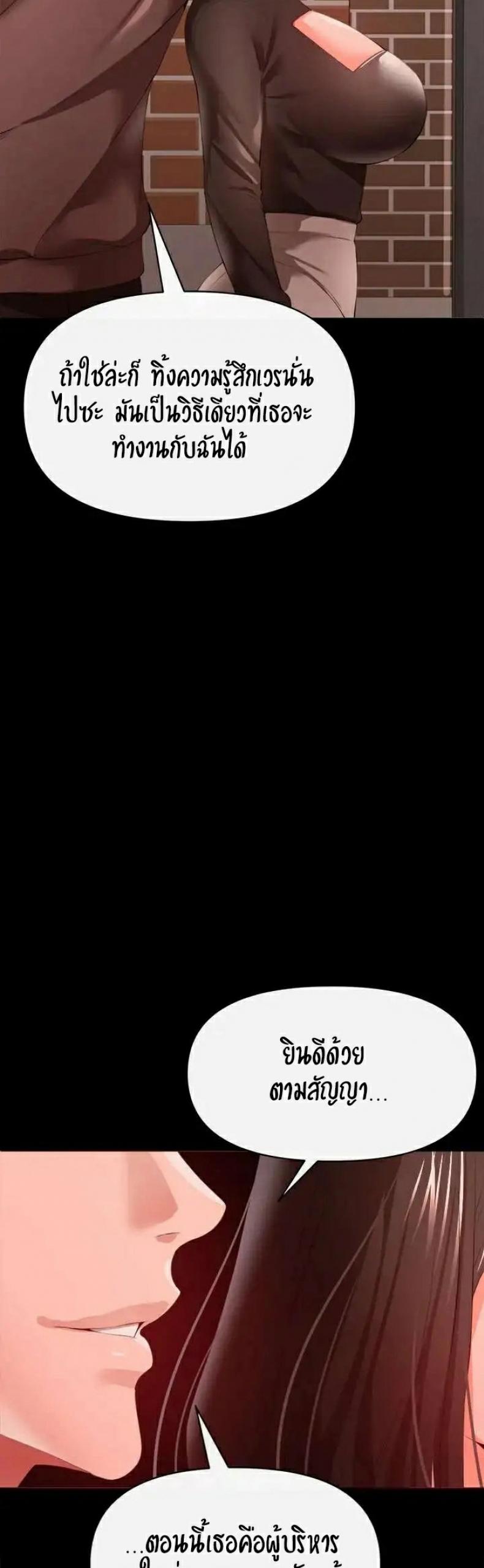 page-47