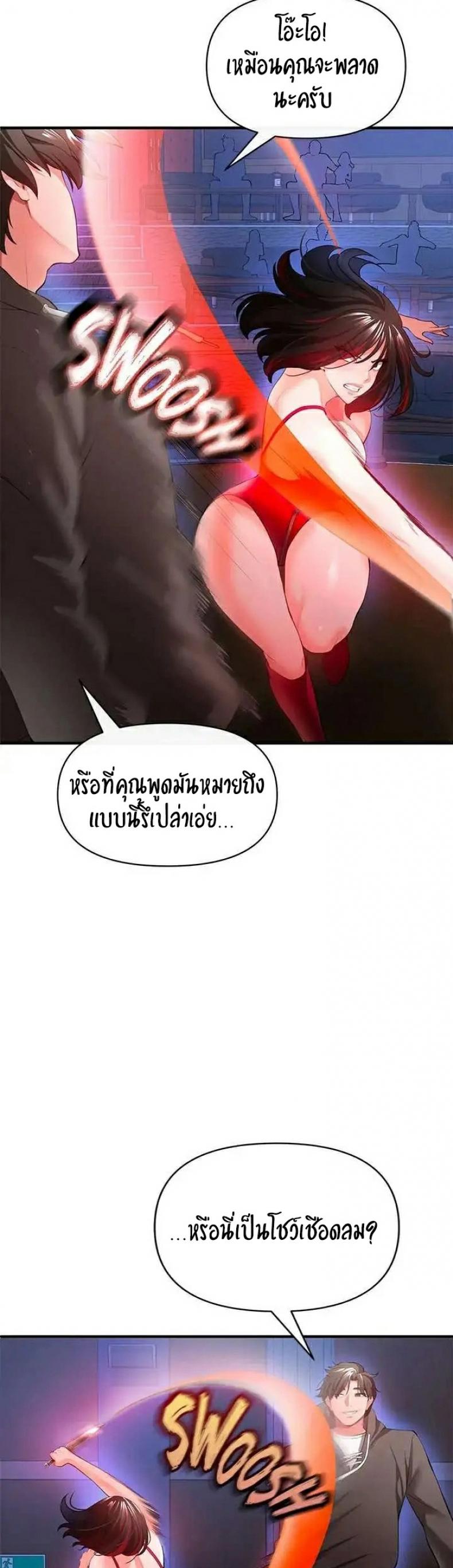 page-9