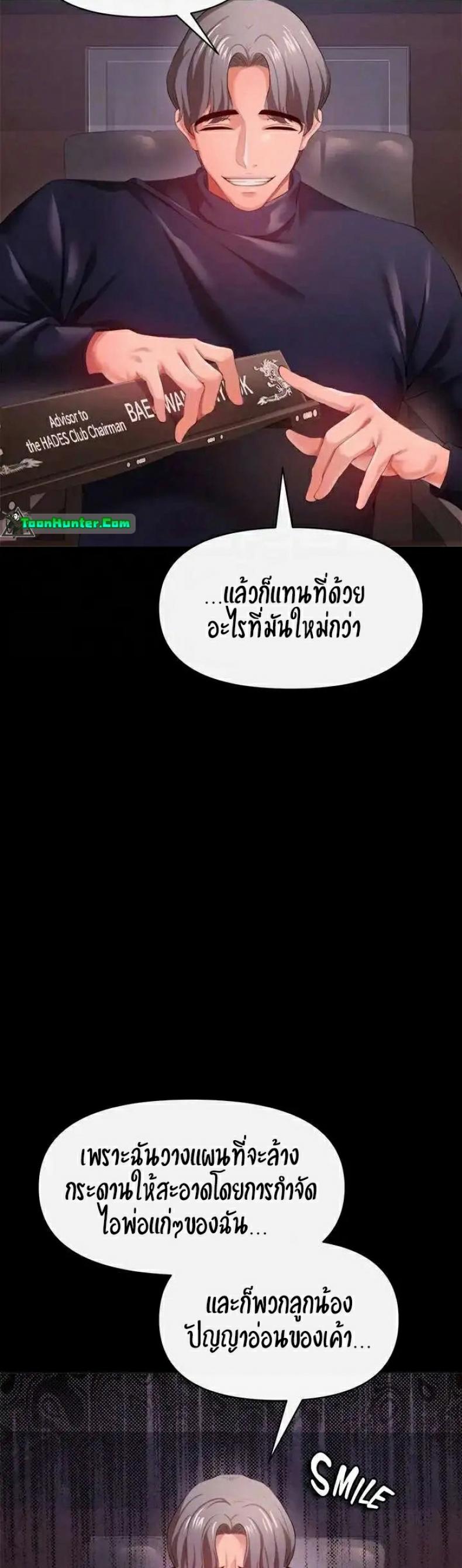 page-36